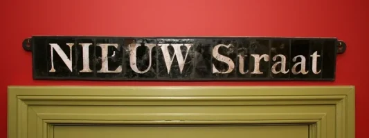 straatnaamborden IMG_4605
